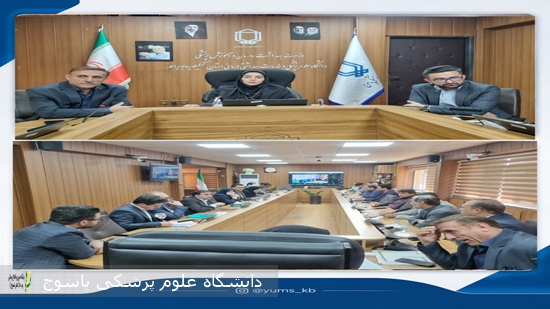 کمیته-زیستی-پدافند-غیرعامل-دانشگاه-علوم-پزشکی-یاسوج-برگزار-شد